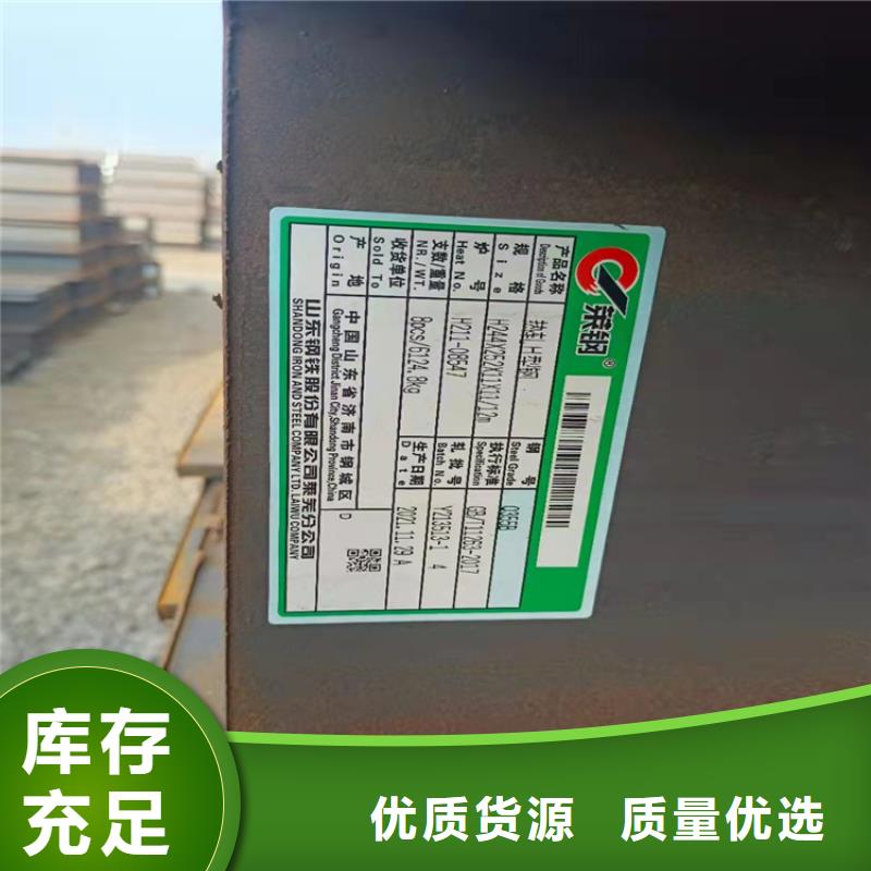 45*4T型钢现货销售一致好评产品