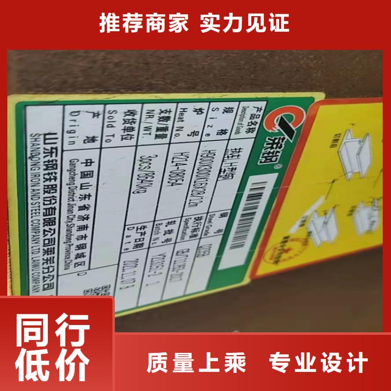 350*357H型钢-大量现货合作共赢