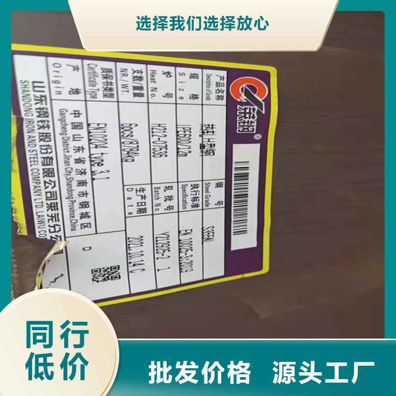 506*201H型钢常年批发当地厂家