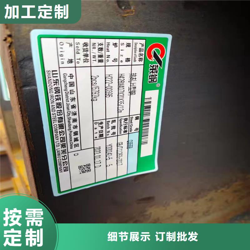 350*357H型钢-发货迅速当地货源
