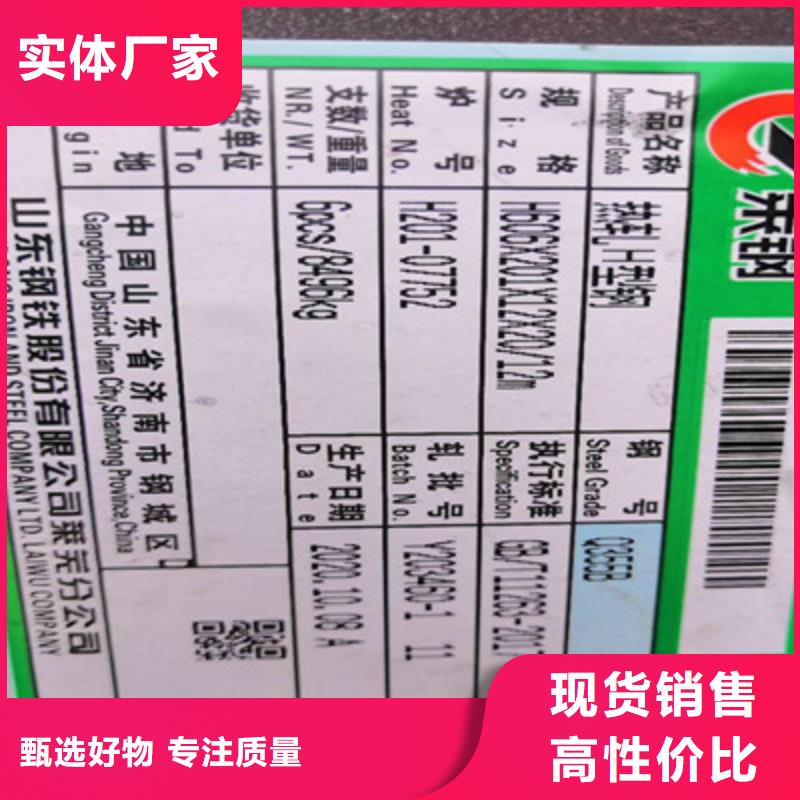 有现货的388*402H型钢品牌厂家品质值得信赖
