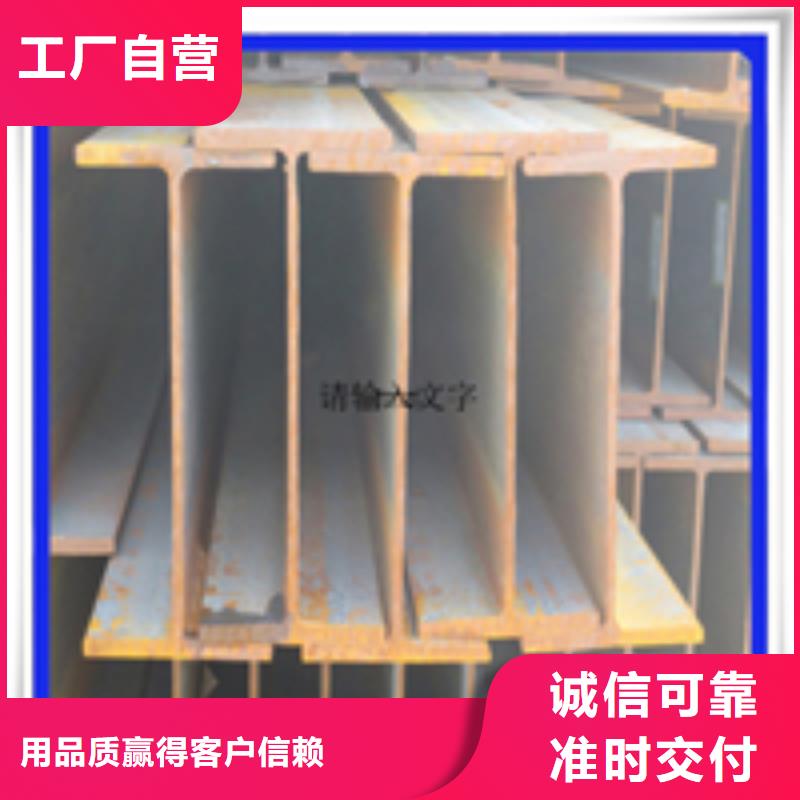 焊接H型钢厂家供应商当地货源