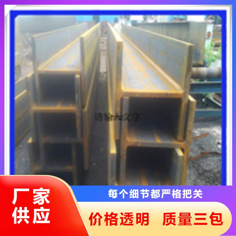 394*398H型钢品质上乘专注细节专注品质