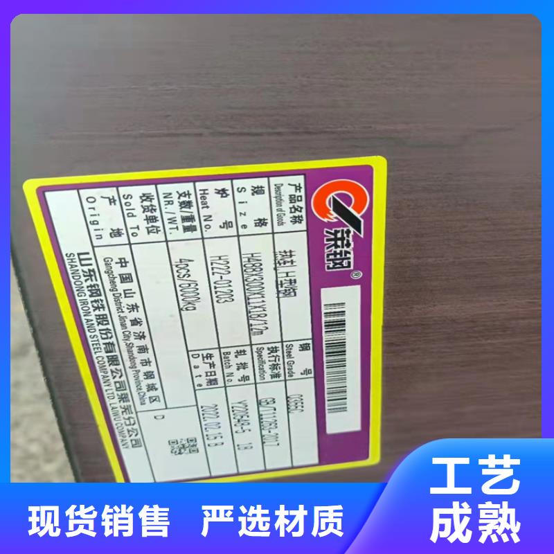 400*408H型钢现货销售本地厂家