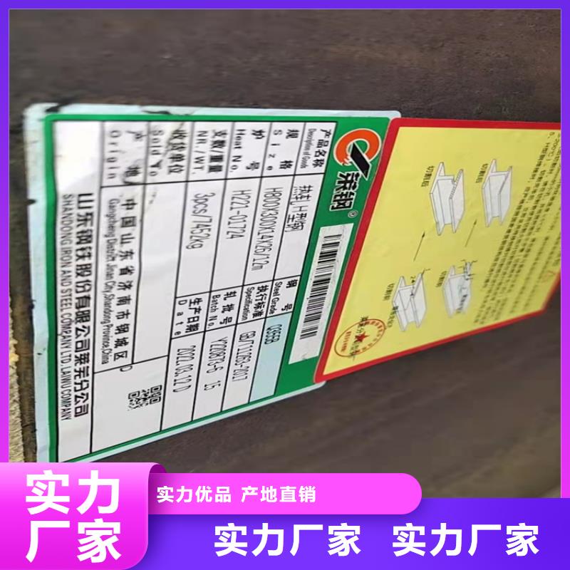 750*300H型钢畅销全省买的放心