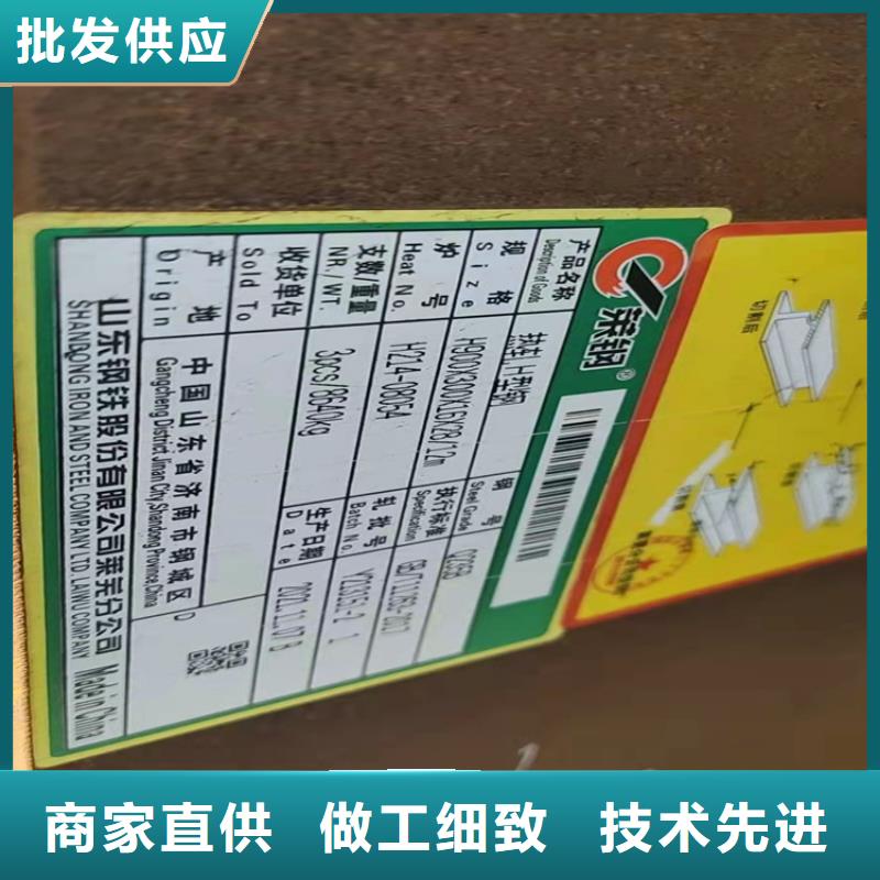 茂县248*124型钢价格质量保证诚信可靠
