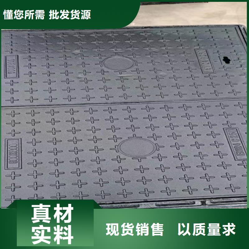 北京树脂井盖厂家择优厂家按需定制真材实料