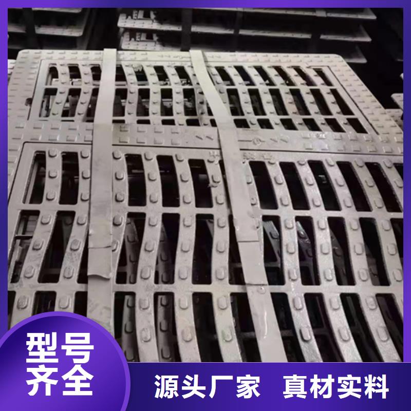 球墨雨水井盖找普源金属材料有限公司卓越品质保障