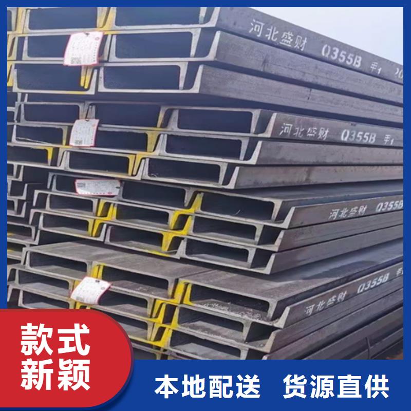 欢迎访问##45*5T型钢##厂家本地经销商