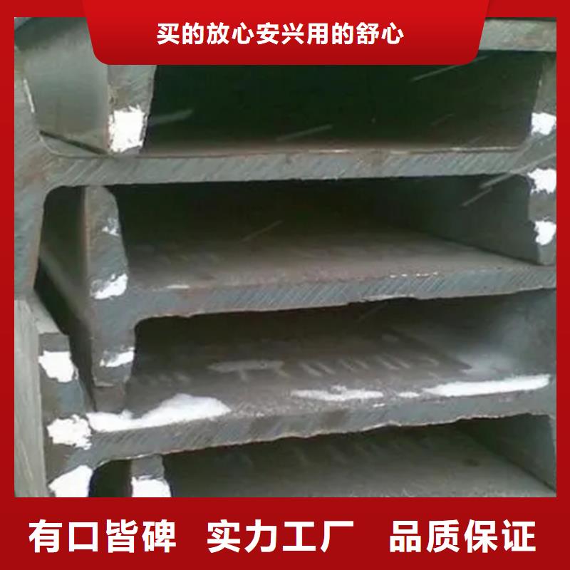 口碑好的50*4T型钢生产厂家精心