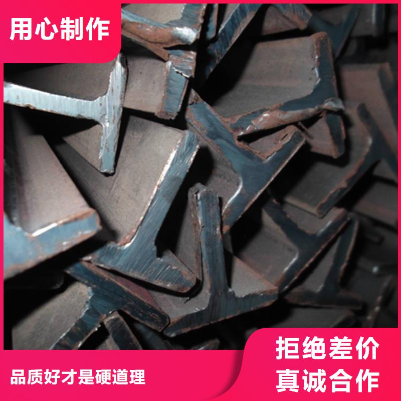 35*3T型钢厂家现货直销用心经营