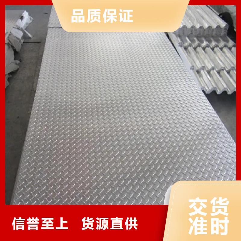 优惠的12花纹钢板生产厂家品质优选