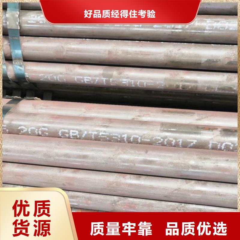 价格合理的45#大口径无缝管厂家当地经销商