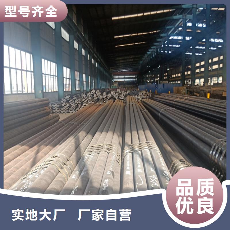 20cr精密无缝管企业当地品牌