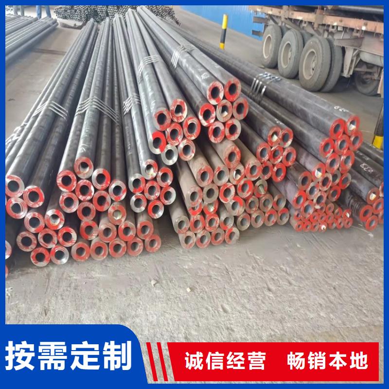 优质20cr钢管支持定做加工的批发商老品牌厂家