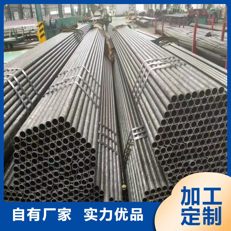 定制20cr精密钢管_诚信企业厂家定制