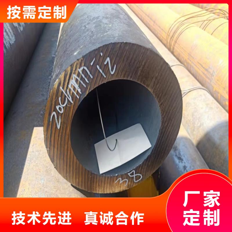 价格公道的20cr无缝管厂家当地厂家