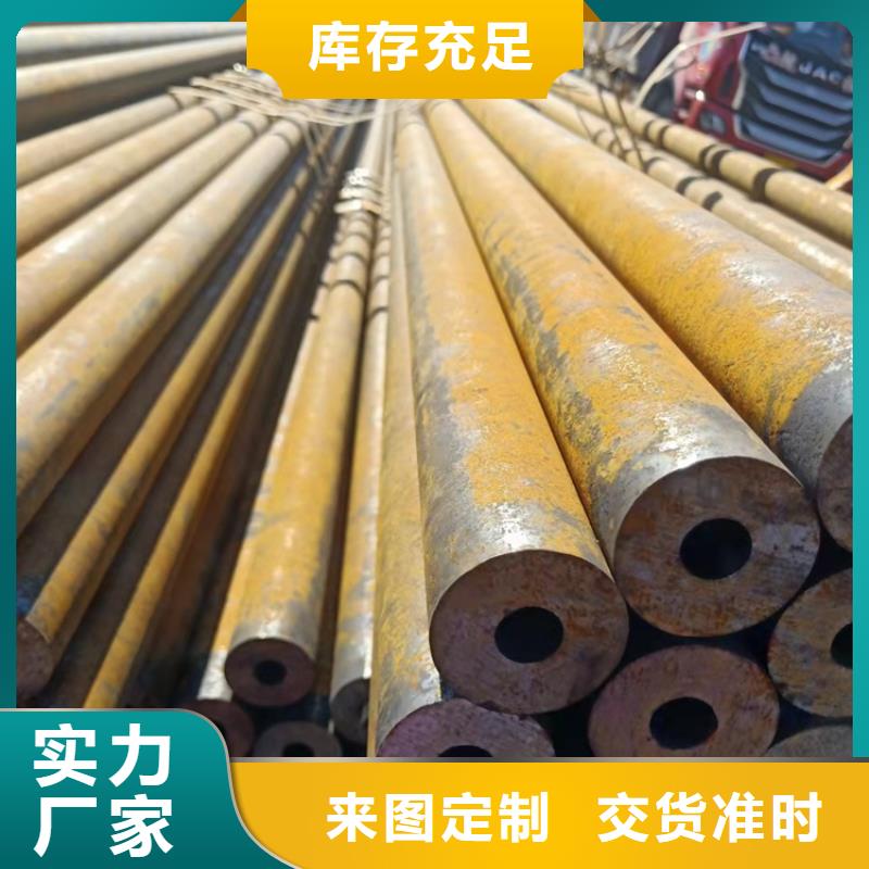 20cr无缝管-专注20cr无缝管十多年应用范围广泛