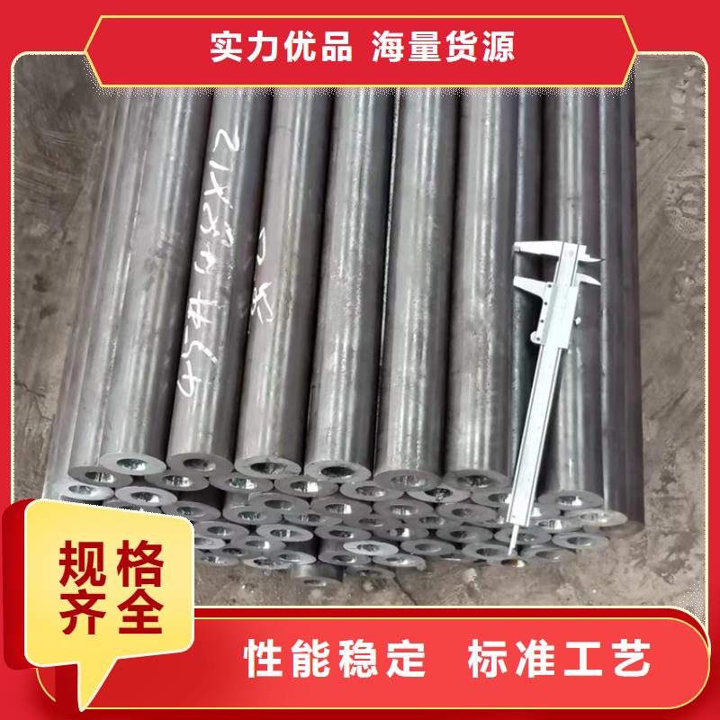 优质耐磨20cr无缝管-耐磨20cr无缝管厂家专注生产N年