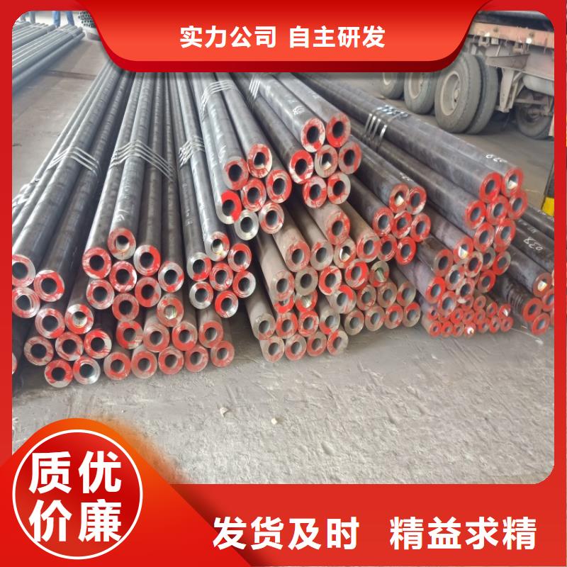 厚壁20cr无缝管多少钱定制零售批发
