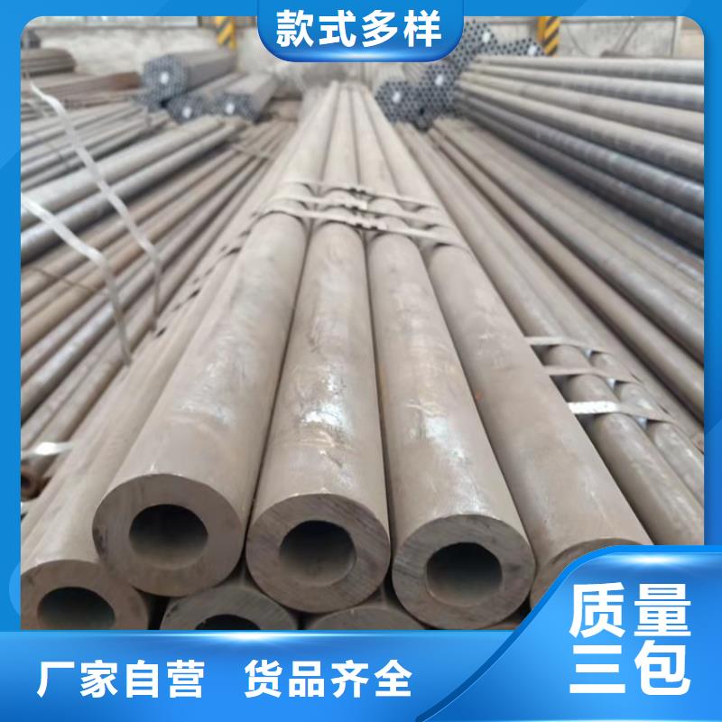 20Cr合金管厂家-质量可靠现货