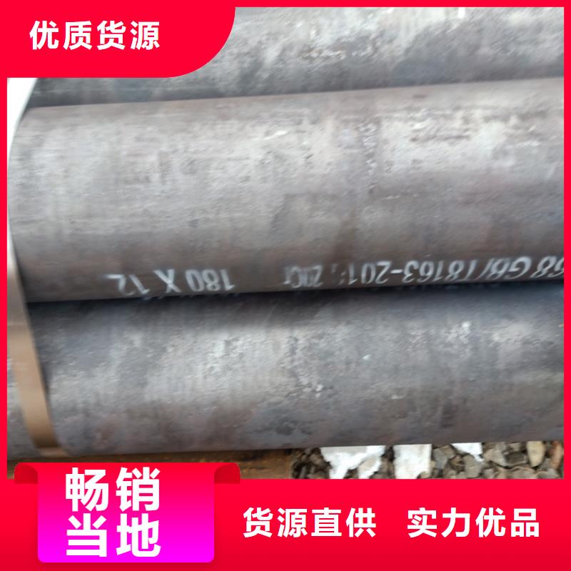 20cr无缝钢管切割零售不满意可退货同城厂家