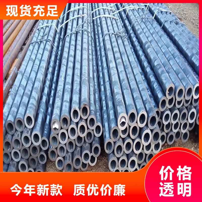 选购20cr优质无缝钢管找海济钢铁有限公司当地生产商
