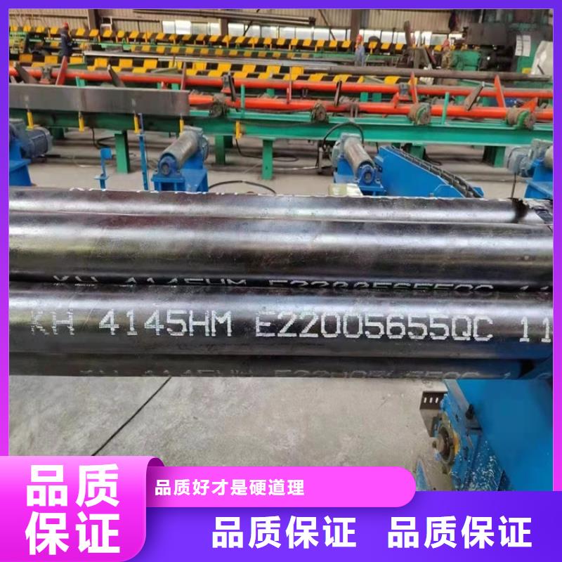 供应厚壁20cr无缝管-现货充足有保障来图来样定制