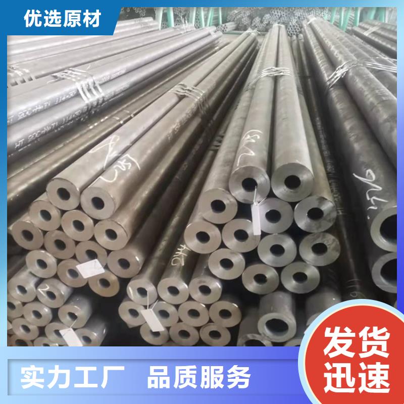 专注制造20#厚壁精密管厂家满足您多种采购需求