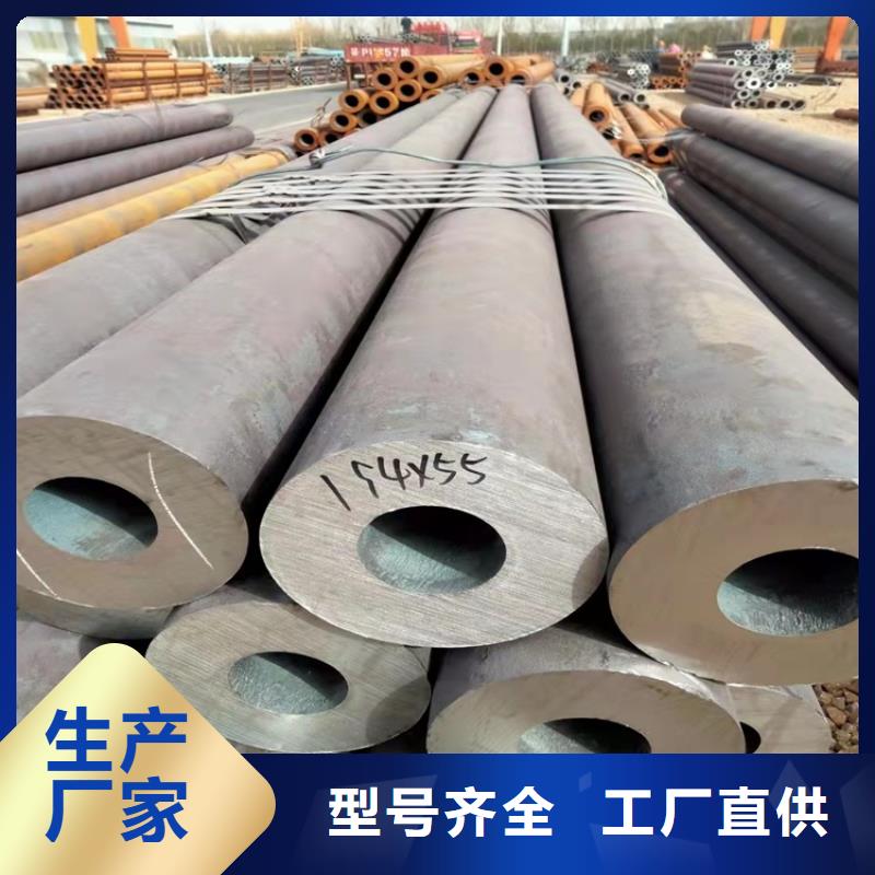 20cr冷拔无缝钢管加工工厂当地供应商