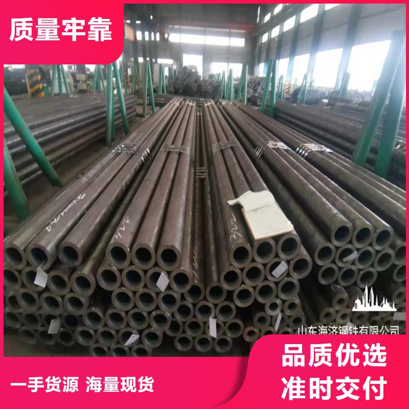 有现货的45#小口厚壁管供应商客户满意度高