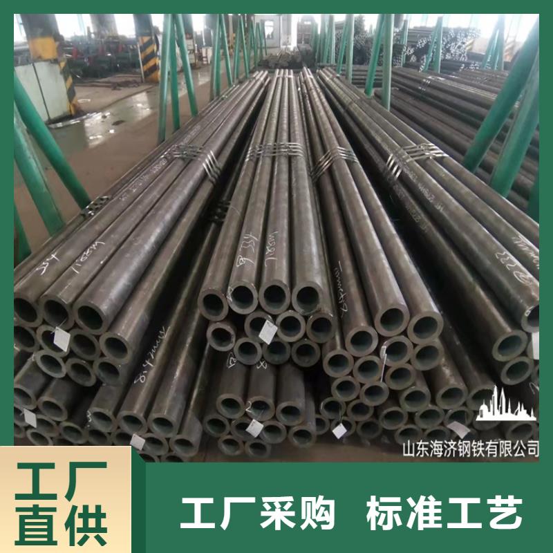 硬度高20cr无缝管量大价格从优当地经销商