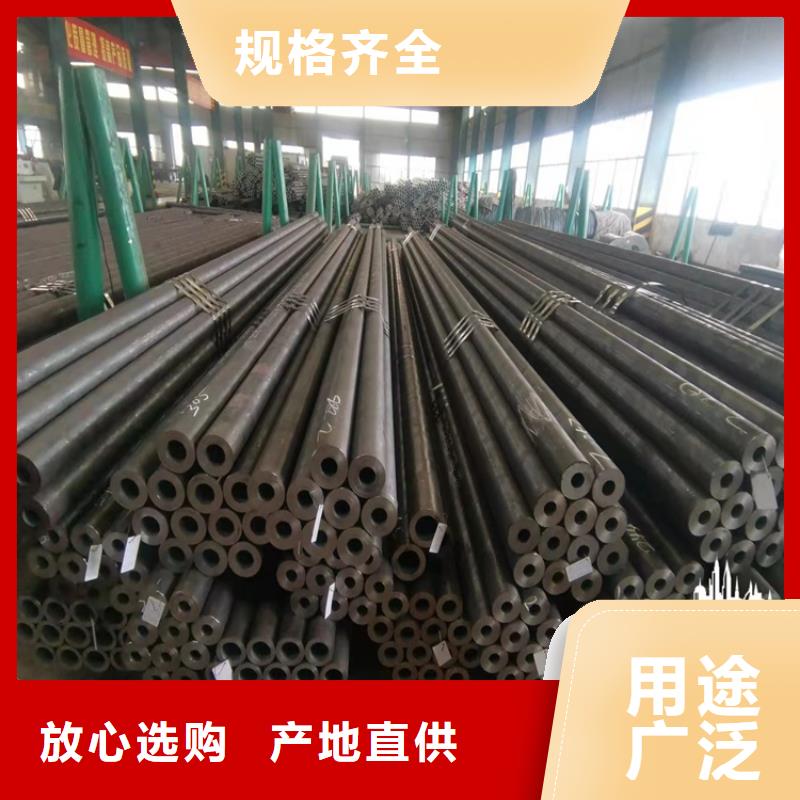 20#厚壁精密管价格_20#厚壁精密管同城公司