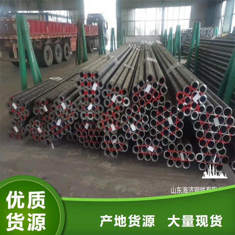 购买20cr精密无缝管满意后付款专业生产厂家