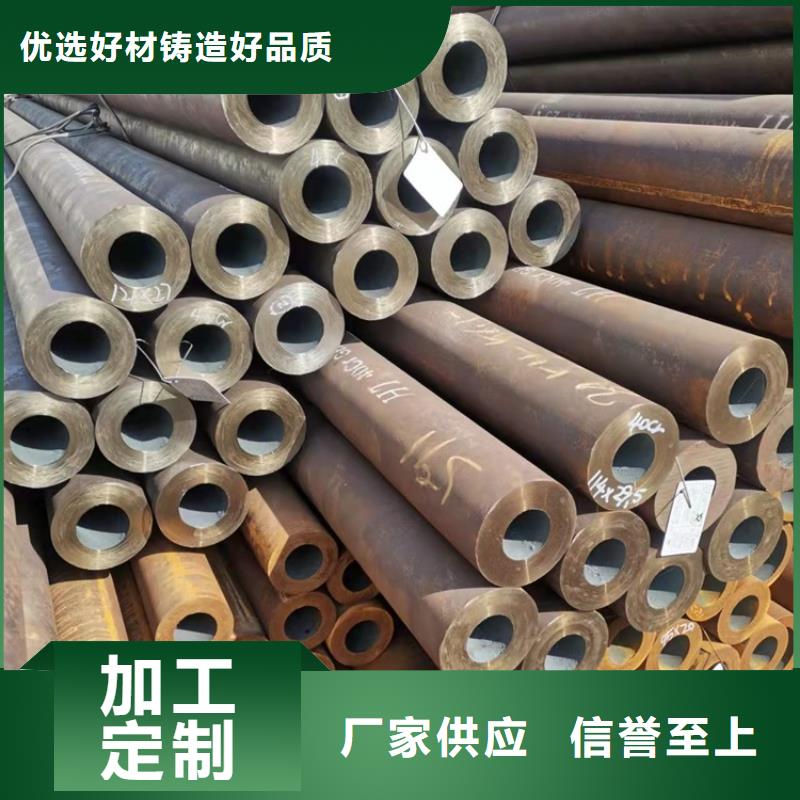 45#精密小管厂家-价格实惠本地制造商