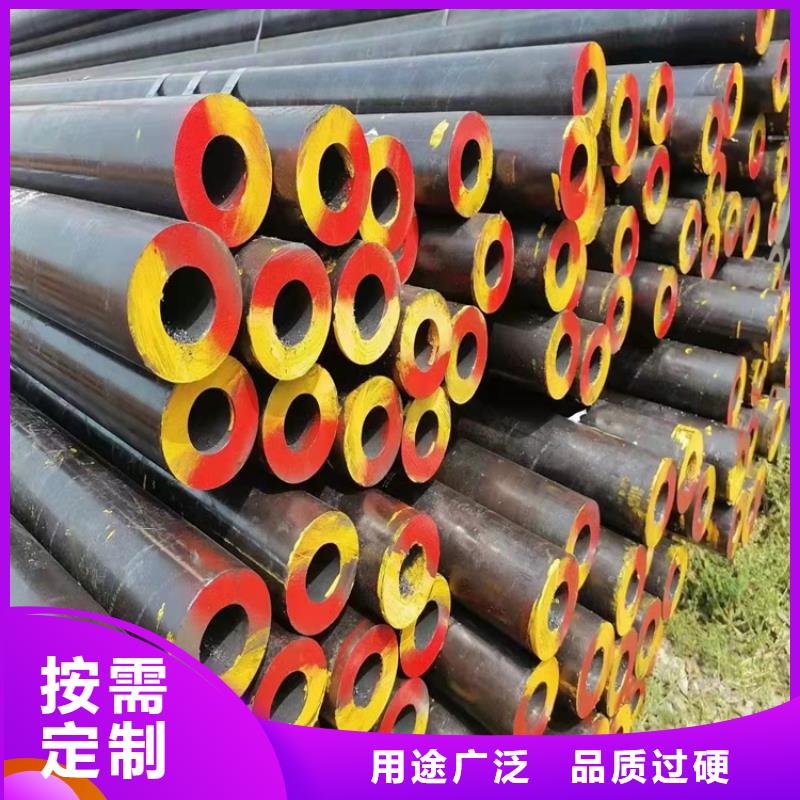 库存充足的20Cr无缝钢管机械加工批发商用心经营