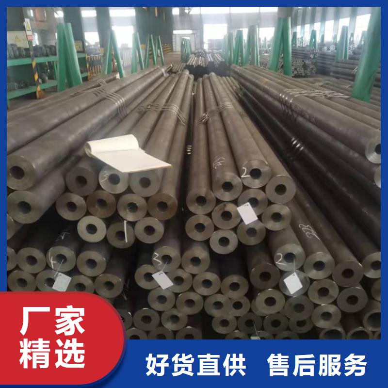 20Cr无缝钢管零切销售出货及时