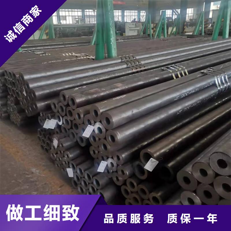 可信赖的20cr精密无缝管厂家严选材质