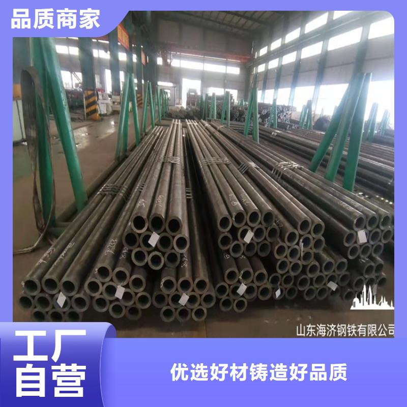质量好的102直经20cr无缝钢管厂家批发当地品牌