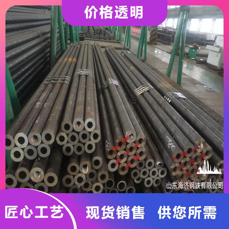 20cr冷拔无缝钢管厂家市场价精益求精