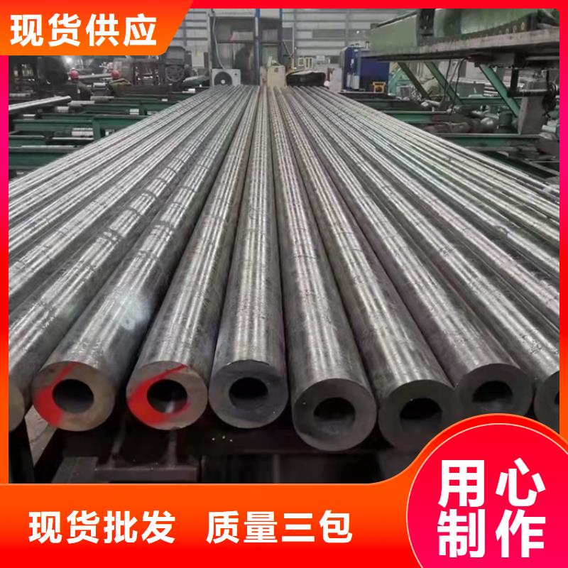 有现货的20Cr厚壁精密管批发商本地货源