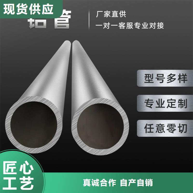 氧化铝管性价比高本地经销商