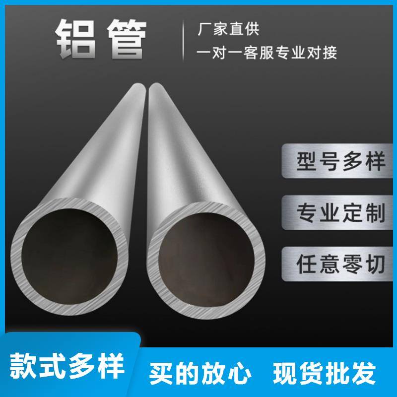 定做角铝的当地厂家当地服务商