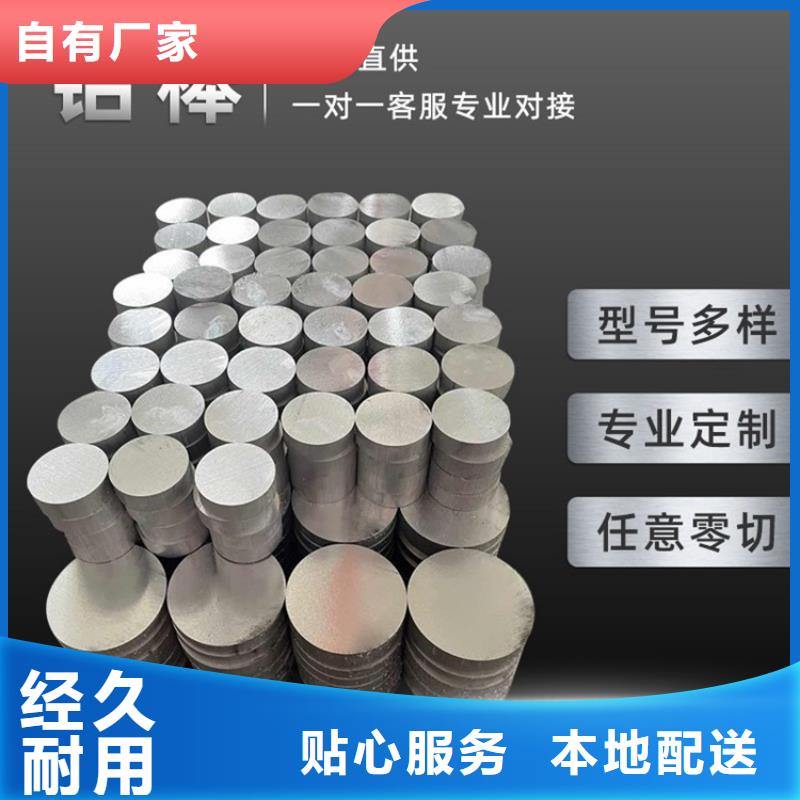 薄壁空心铝管厂家价格优惠订制批发