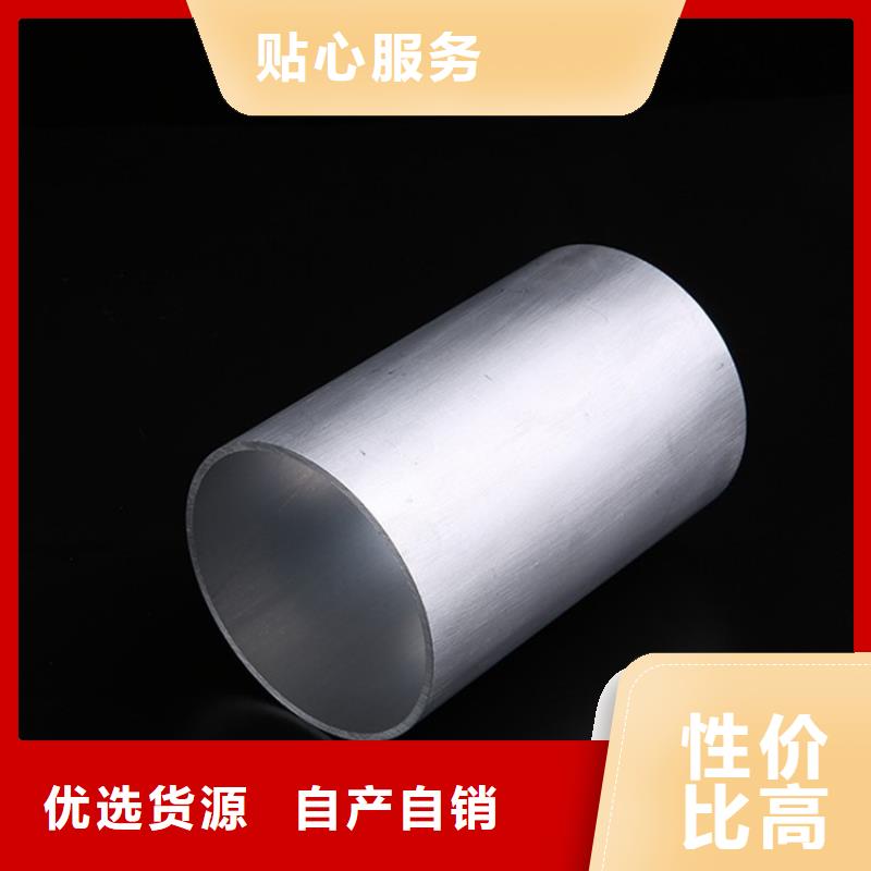 6系6061空心铝管便宜耐用厂家拥有先进的设备