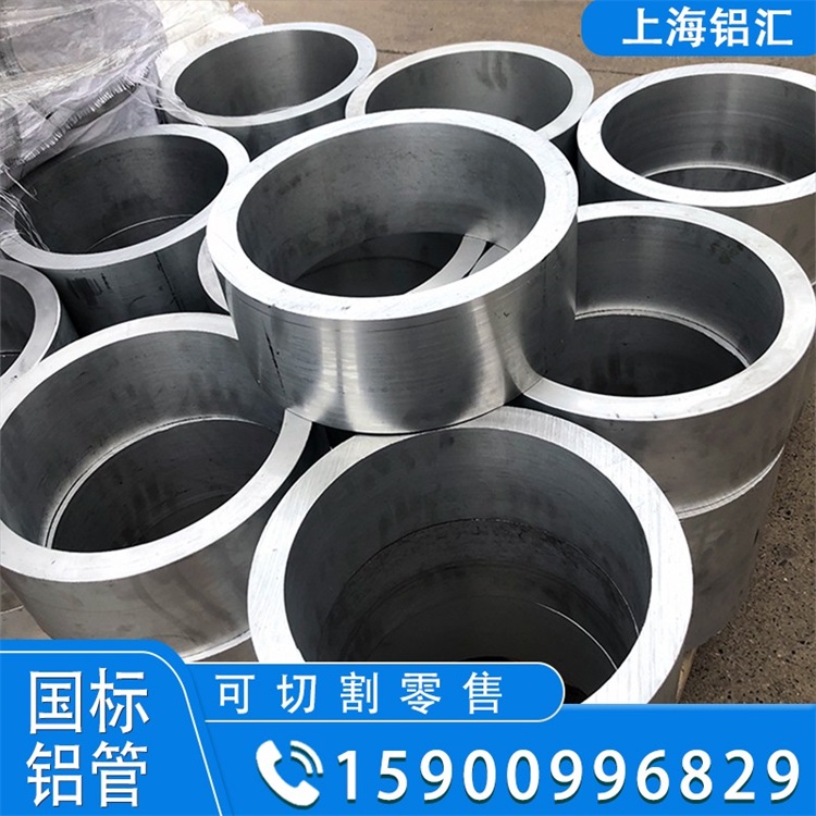 六角空心铝管厂家，放心之选细节展示