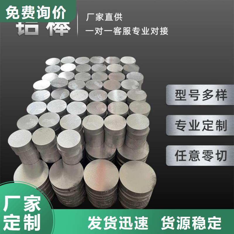 工期快的喷砂铝管厂家价格低