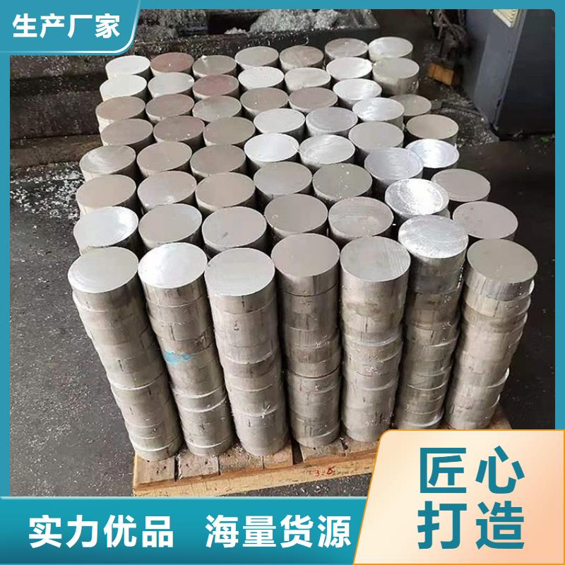 7075T6空心铝管施工方案品质好才是硬道理