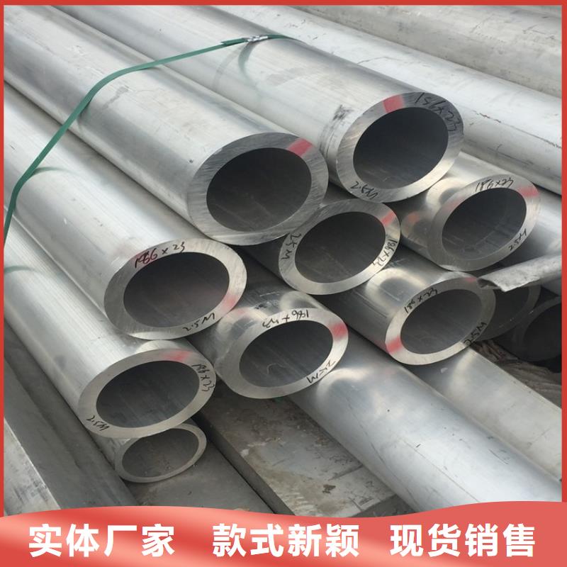 空心铝圆管上门施工好厂家有担当