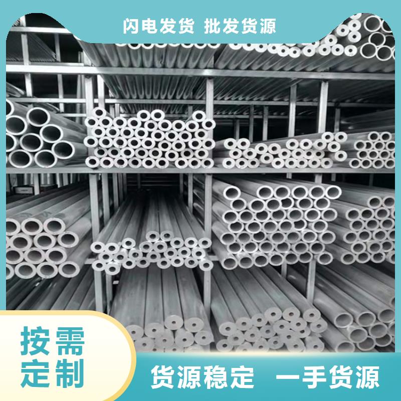 服务周到的空心铝圆管基地实拍展现